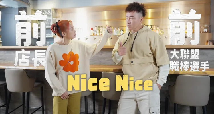 郭泓志、吳映潔。好看娛樂提供