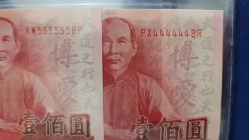 老公月领9万全上缴!她1天只给100元 亲爸也看不下去:太狠了