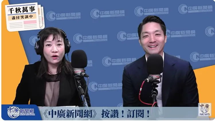 蔣萬安今早接受王淺秋專訪。翻攝網路