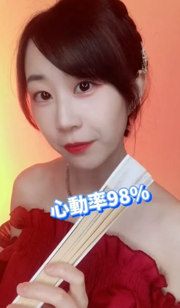 親吻嘴巴心動率高達98%。抖音@anbilove920 提供