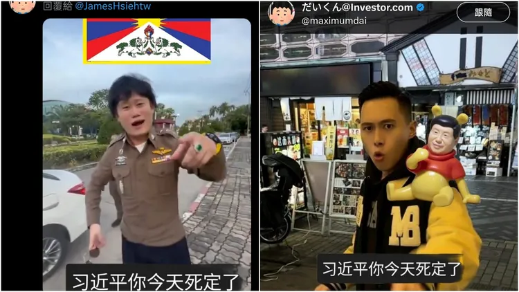 日本鄉民開始後製小粉紅的影片上特定字幕反制。翻攝自推特