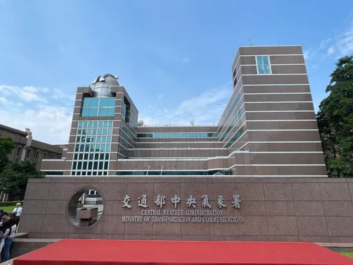 氣象署與雲林縣府簽合作備忘錄 古坑氣象站明年3月落成