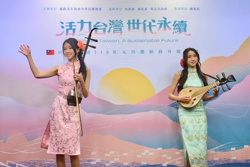 2024元旦升旗主視覺、節目曝光 「防疫女神」許書華領唱國歌