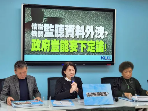 網售監聽名單是認知戰?她曝恐怖貓膩 質疑真實資料外洩