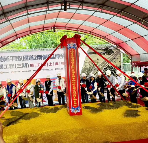紓解桃園往返八德交通 延平路至和平路第三期新闢工程動土