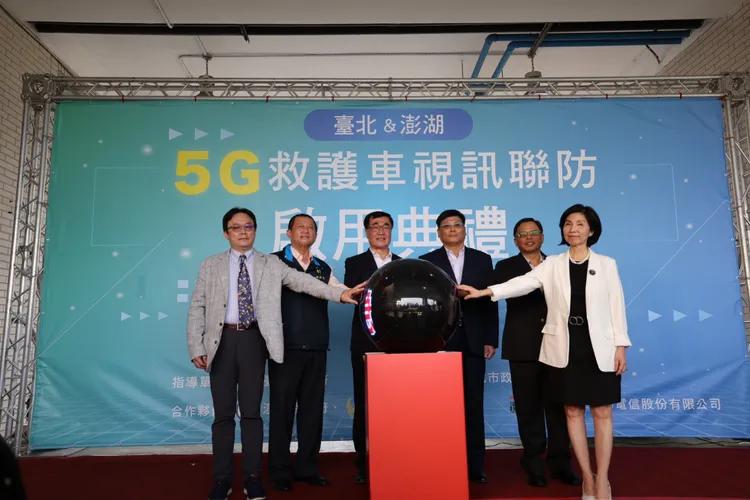 北市消防局率先推動5G遠距傳輸救護車聯防視訊會診。翻攝畫面