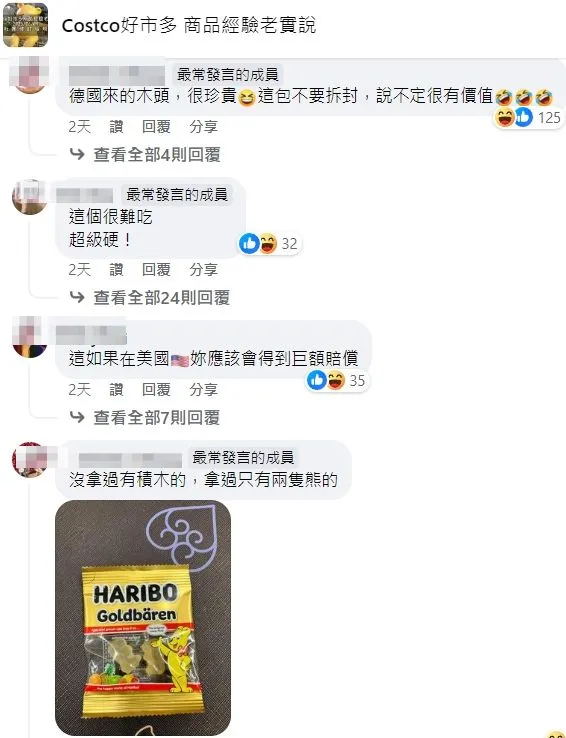 網友表示，如果是發生在美國，當事人可能可以獲得鉅額賠償。翻攝自臉書「Costco好市多 商品經驗老實說」