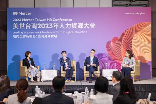 數位轉型未止、生成式AI問世！2023全球人力資源趨勢：提升員工體驗5大成功關鍵
