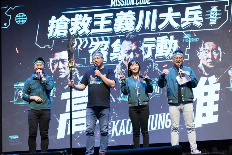 黃捷疾呼「搶救王義川、搶救黃捷」。黃捷陣營提供