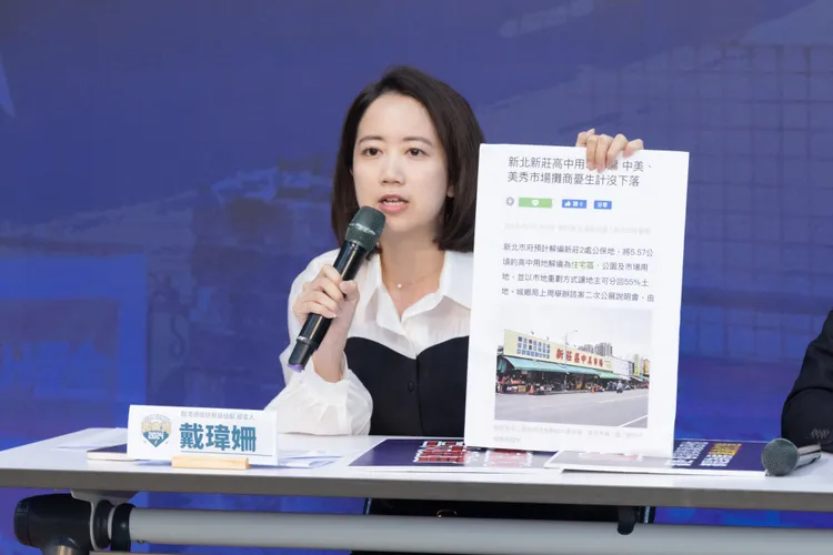 戴瑋姍要侯友宜出面說清楚爭議。賴清德競總提供