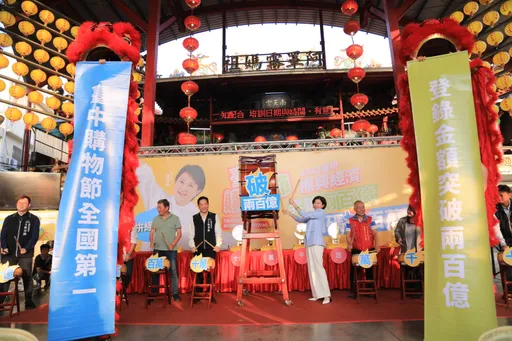 台中購物節消費金額破兩百億　12/12加碼抽百萬