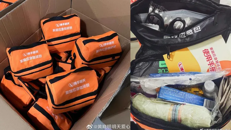 黃曉明、林志玲等人送的應急物資包內容物。翻攝黃曉明明天愛心基金微博