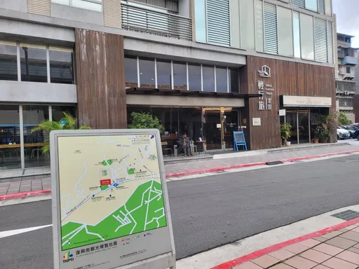 北投輕行旅遭撤照卻持續營業 房東呼籲應依法行事