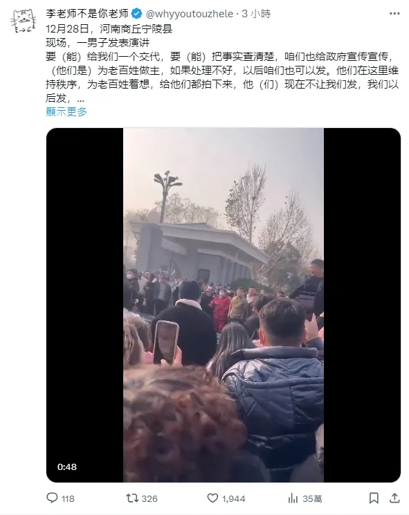 翻攝李老師不是你老師X@whyyoutouzhele