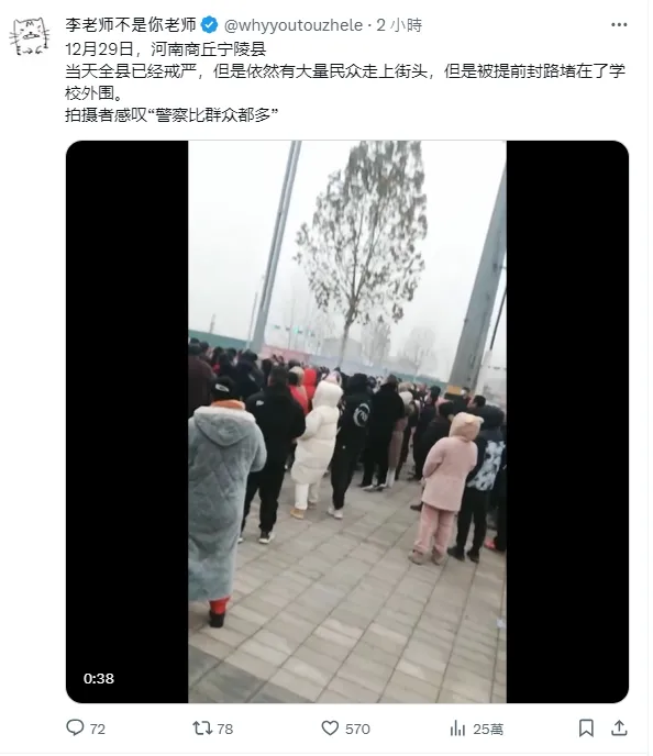 翻攝李老師不是你老師X@whyyoutouzhele