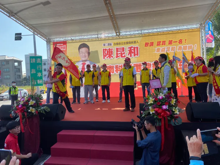 陳昆和今日上午在善化區舉行「南科競選總部成立大會」。陳總部提供