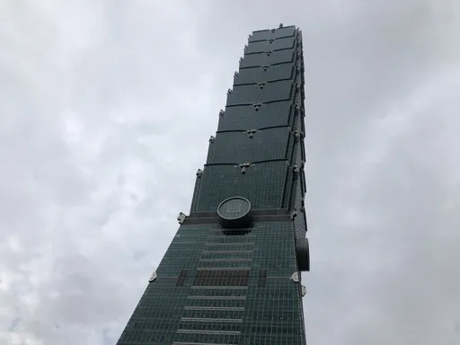 北市明年土地現值漲0.29% 信義區漲幅最大!101大樓蟬聯地王