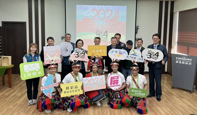 為迎接新年第一道曙光，屏東縣政府將於墾丁龍磐公園辦理「屏安曙光」活動。縣府提供