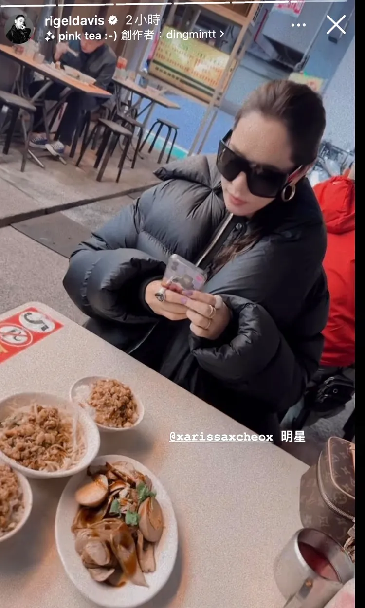 程穎婕拍下石貞善準備拍美食的照片。翻攝程穎婕IG