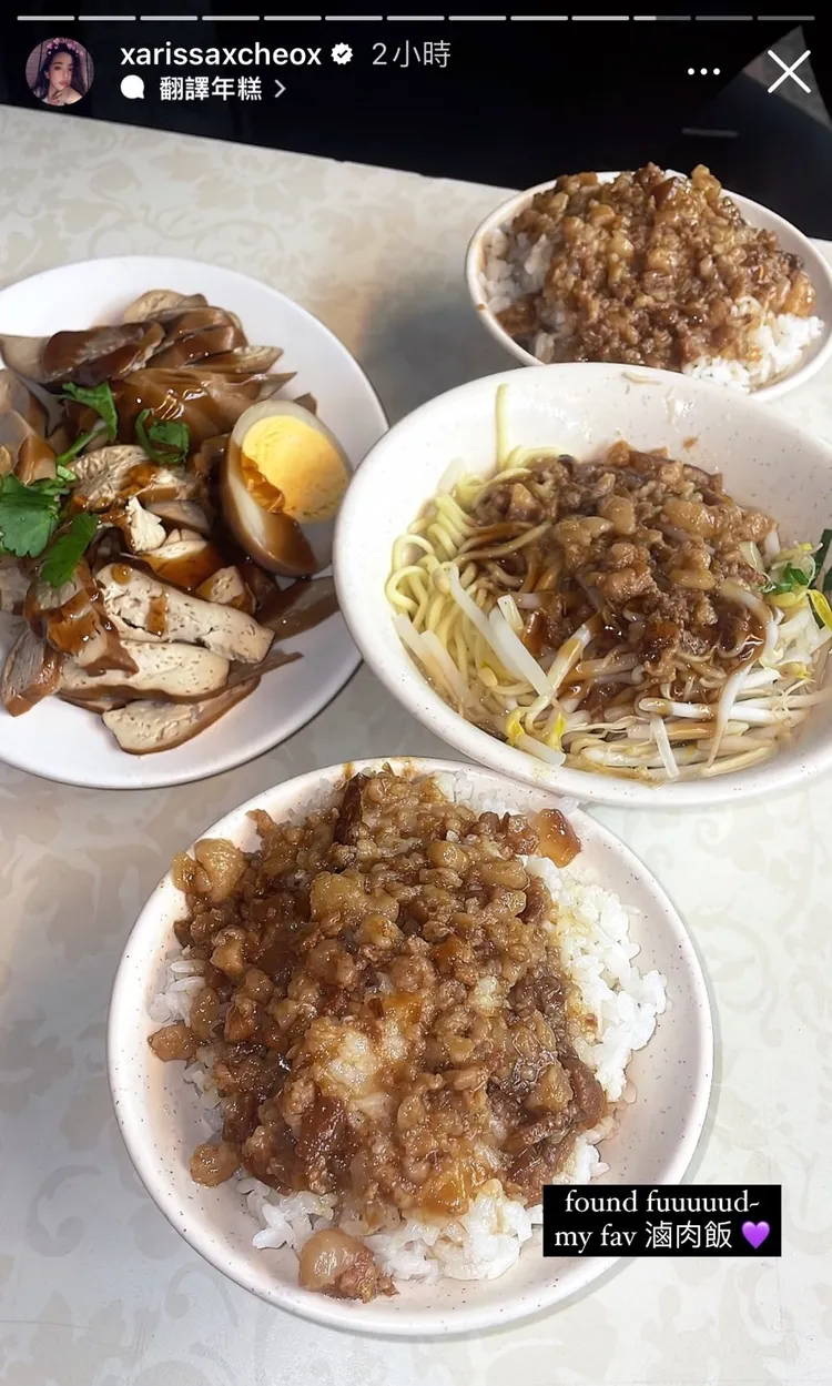 吳建豪前妻石貞善分享滷肉飯、擔仔麵和黑白切小菜照，對台灣味念念不忘。翻攝石貞善IG