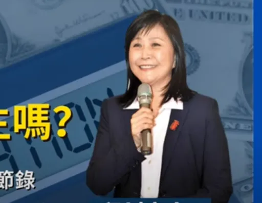 台灣未加入CPTPP等經濟協定 劉憶如:應把握機會參與USMCA全球價值鏈