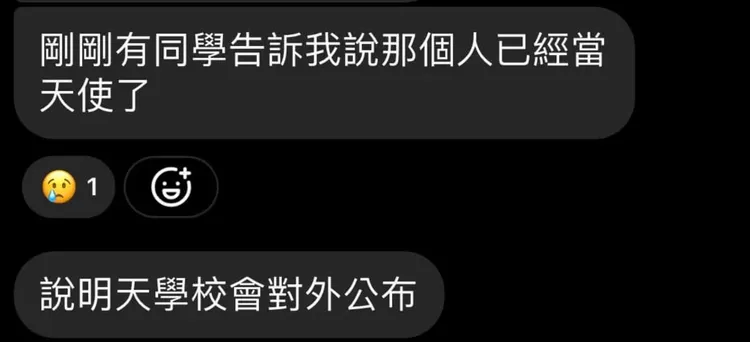 校園割頸命案！網傳國三男「當天使了」。翻攝臉書「廢文倉庫」