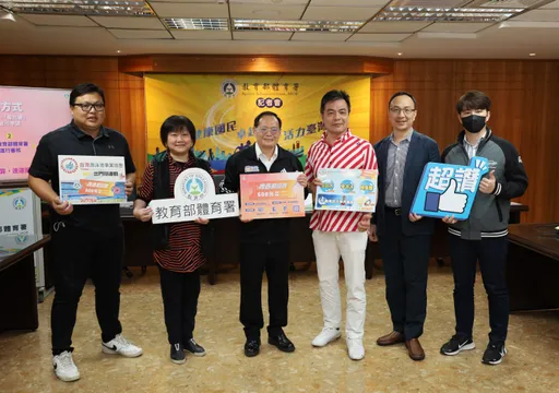 明年500元的「青春動滋券」元旦開放領用！去年領用期限延長到這時候