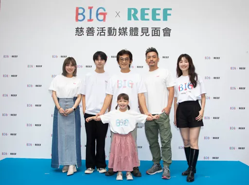 REEF × BIG 攜手推出聯名商品　詮釋面對疾病，也要微笑以對的幽默與勇氣