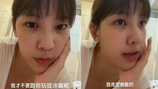 妳的心裡到底喜歡多少人？　為何告白還要拍給大家看