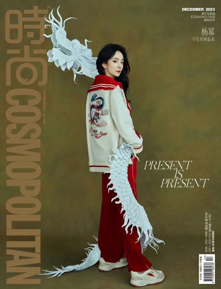 楊冪穿著FILA的龍年新款。翻攝《cosmo》微博