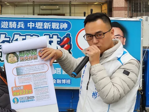 轟陳亭妃博士論文「12處抄中國」 游智彬:賴清德要出面道歉