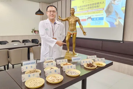7歲女長胸登大人!傳統轉骨方別亂補 中醫介入逆轉性早熟
