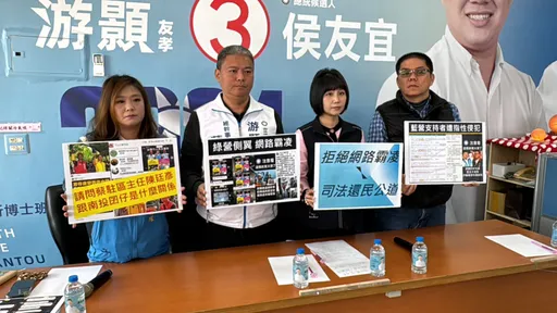 南投二選區游顥陣營控蔡培慧網軍霸凌 「逾20人受害」將提告