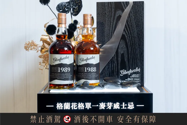 格蘭花格雋永醞藏系列第一章。業者提供