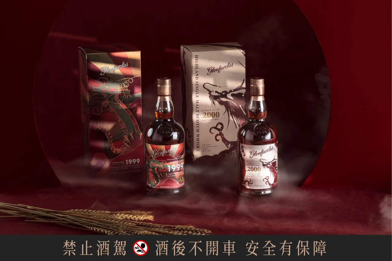 格蘭花格木龍典藏特別紀念版1999木龍奔騰、2000木龍躍天。業者提供