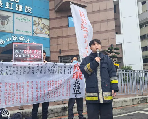 10年44位消防員殉職　消促會再籲：應納入《職安法》保障