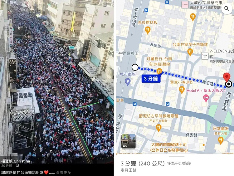 李正皓PO圖文，計算後稱柯文哲台南造勢最多4000人上下。翻攝自李正皓臉書