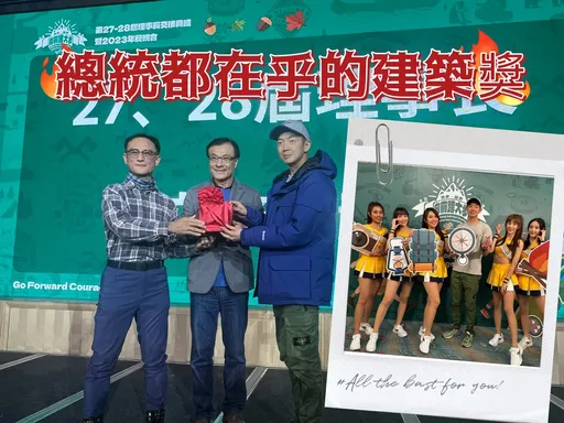 園冶獎明年目標全台滿貫 千人志工無怨悔力推城鎮建築美學