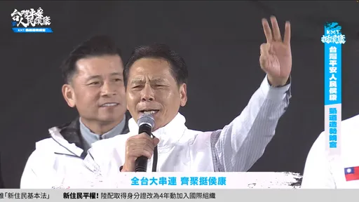 泛藍15首長齊聚凱道! 他激動喊:侯康配當選「我請大家喝高粱」