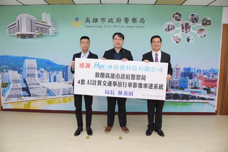 海盛科技致贈AI計算交通事故行車影像車速系統(海盛工程師林奕廷 左1)、執行長連唯証(中)。翻攝畫面