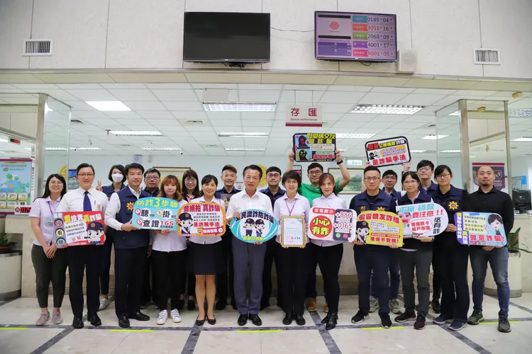 嘉縣府提醒鄉親輕信來源不明的投資管道或網路連結。嘉縣府提供