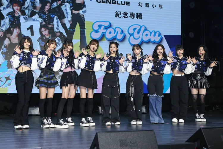 「GENBLUE」（幻藍小熊）由許媛媛（左起）、Vicky 、Nico 、采甄、毓、XXIN、容容、BIDO 、Ayeon （阿勇）組成。娛樂中心攝