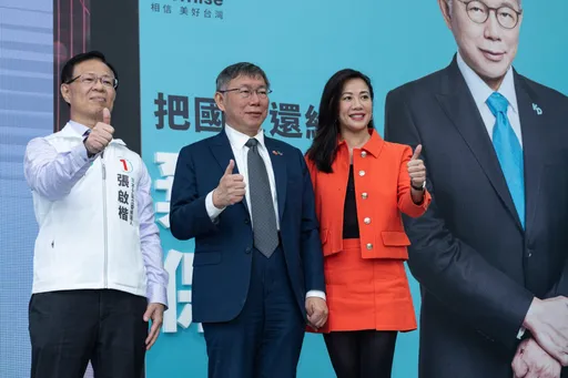 柯盈配提金融7政策!民進黨酸柯文哲虧空八大基金 吳欣盈害新光金大賠錢