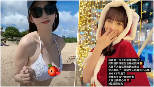 物理治療師「抖奶」被斥丟臉 她摀嘴笑了:不喜歡我請跳過