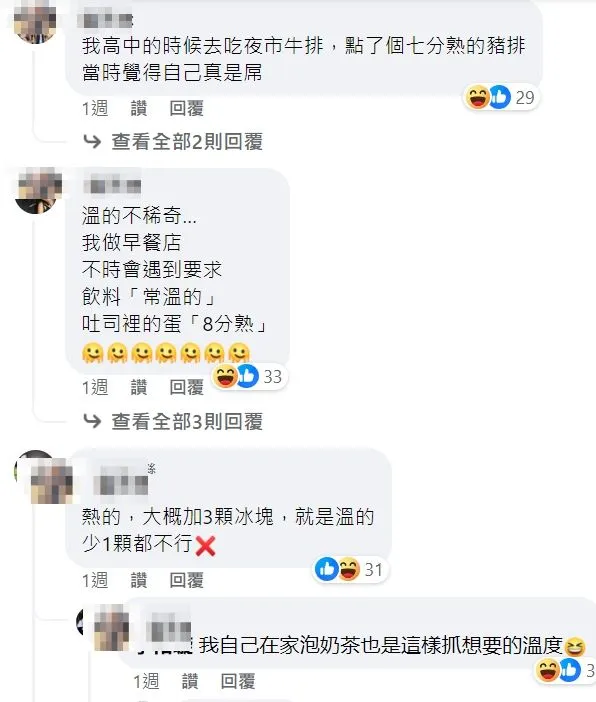 網友分享自身請求店家客製化的獨特經歷。翻攝自臉書「熱血史丹利大叔應援團」