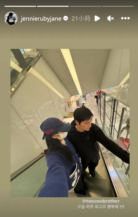 Jennie很滿意李柱亨的慶生行程，直呼「今天一整天最幸福」。翻攝Jennie IG