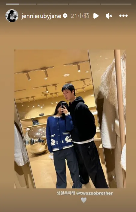 Jennie靠在李柱亨的肩上自拍。翻攝Jennie IG