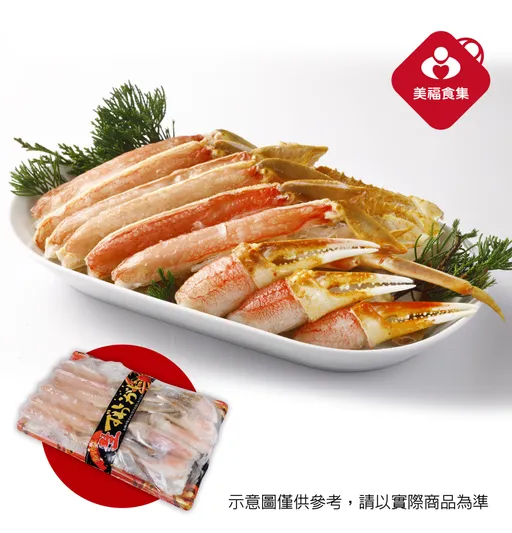 超狂!頂級帝王海味買一送二戰寒流今起只限3天