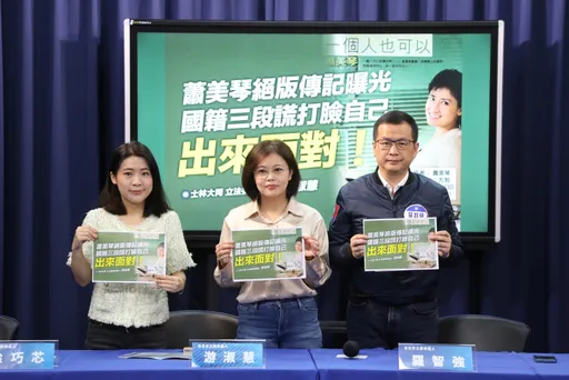 蕭美琴自傳坦言「我只有1個美國籍」　國民黨質疑：為選副總統說謊
