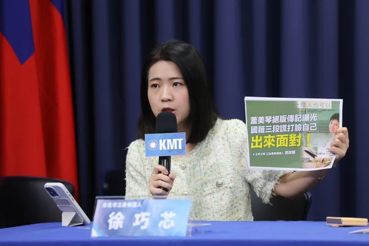 徐巧芯稱蕭美琴的國籍問題宛如「國籍門」。國民黨提供